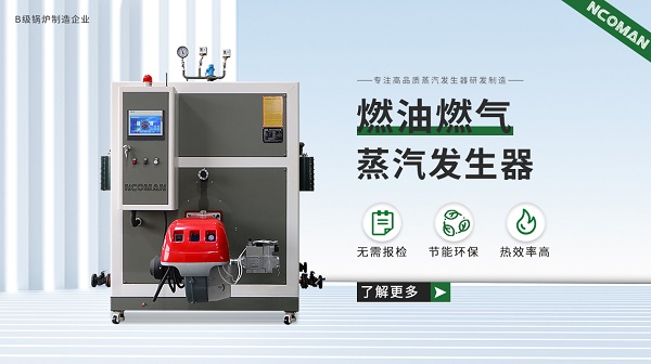 蒸汽发生器的压力容器有哪些特性?